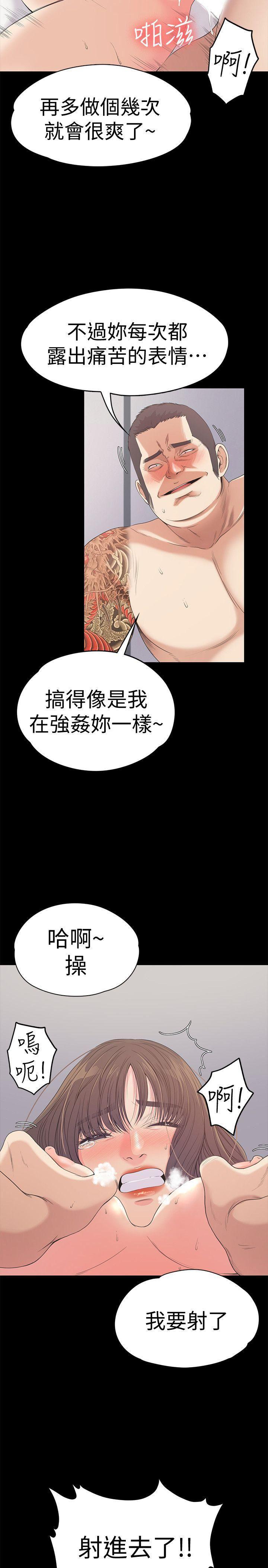 女王的手术刀漫画免费韩漫全集-第45话-破灭的罗曼史无删减无遮挡章节图片 