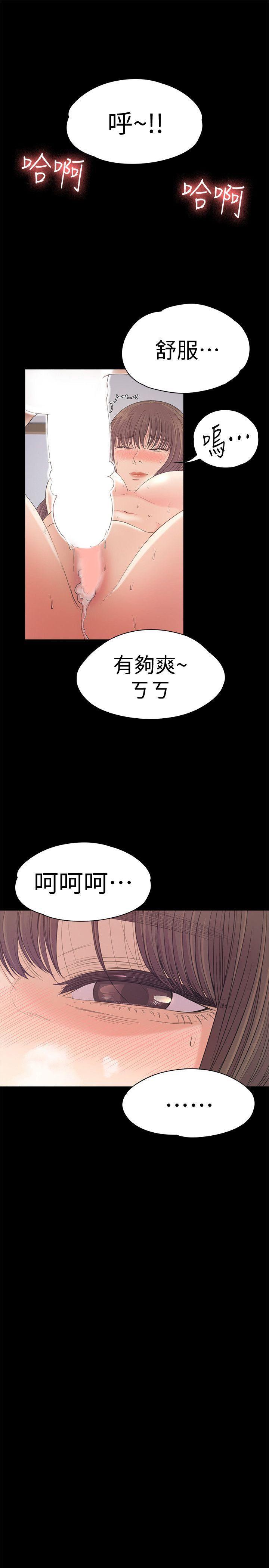 女王的手术刀漫画免费韩漫全集-第45话-破灭的罗曼史无删减无遮挡章节图片 