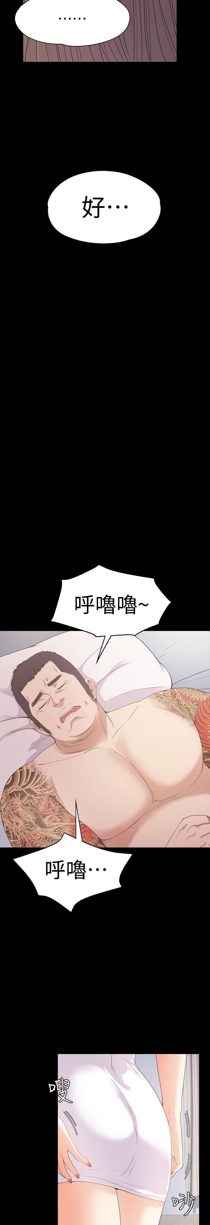 女王的手术刀漫画免费韩漫全集-第45话-破灭的罗曼史无删减无遮挡章节图片 