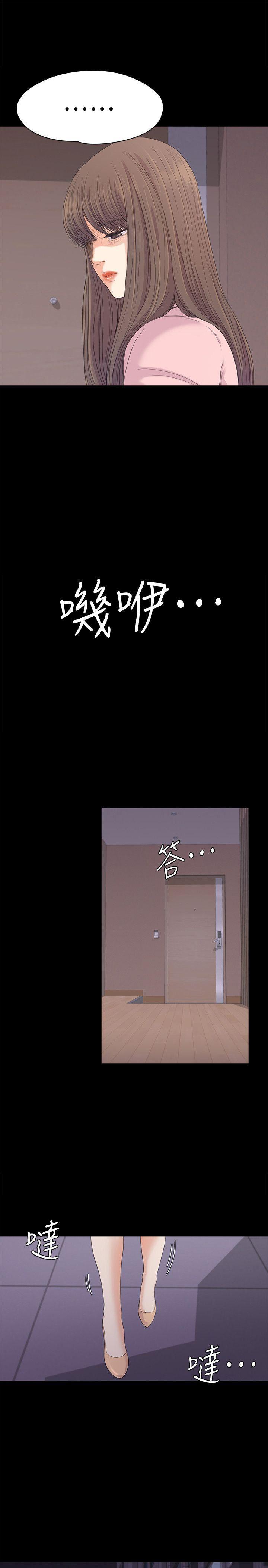 女王的手术刀漫画免费韩漫全集-第45话-破灭的罗曼史无删减无遮挡章节图片 