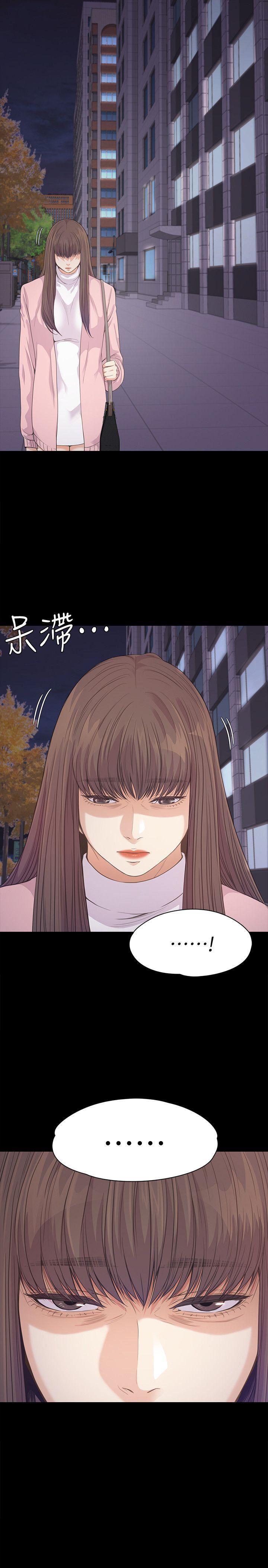 女王的手术刀漫画免费韩漫全集-第45话-破灭的罗曼史无删减无遮挡章节图片 