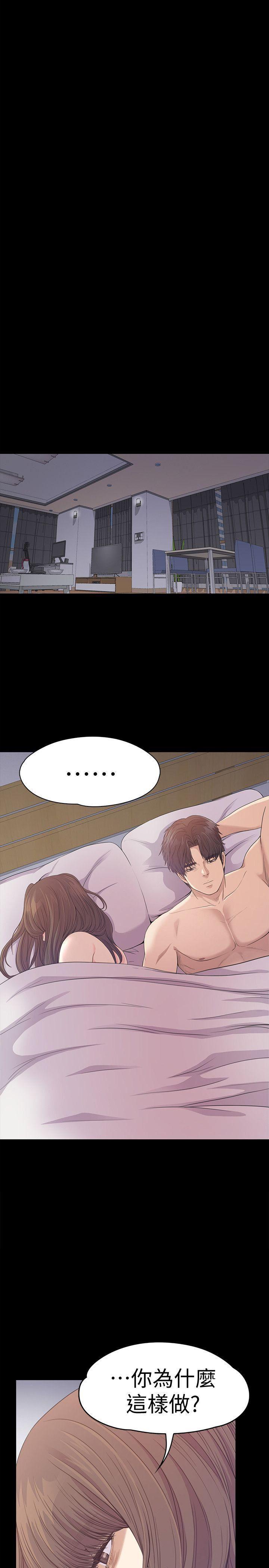 女王的手术刀漫画免费韩漫全集-第45话-破灭的罗曼史无删减无遮挡章节图片 