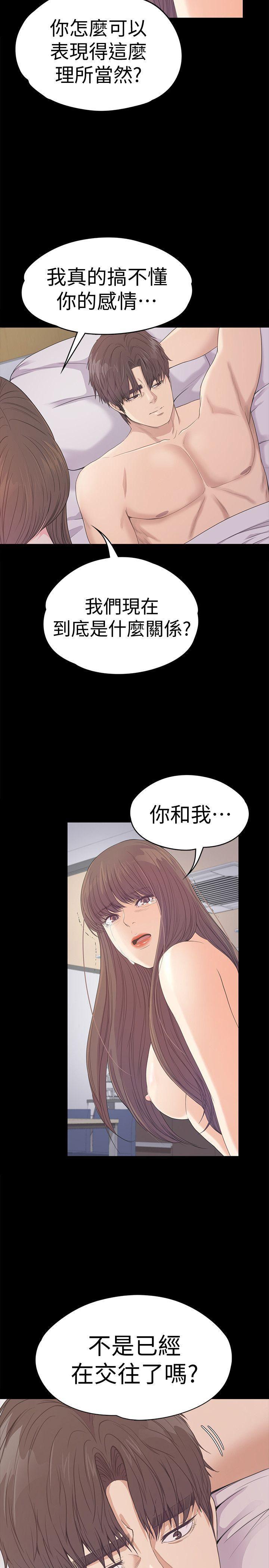 女王的手术刀漫画免费韩漫全集-第45话-破灭的罗曼史无删减无遮挡章节图片 