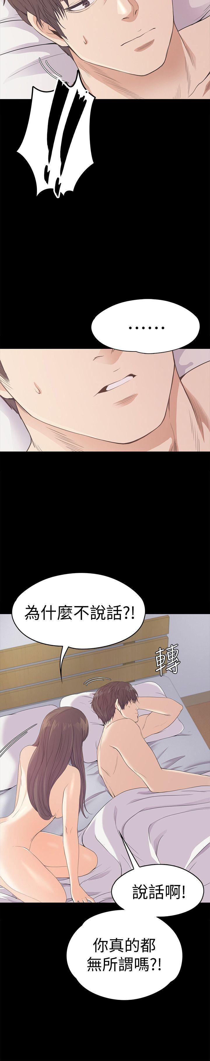 女王的手术刀漫画免费韩漫全集-第45话-破灭的罗曼史无删减无遮挡章节图片 