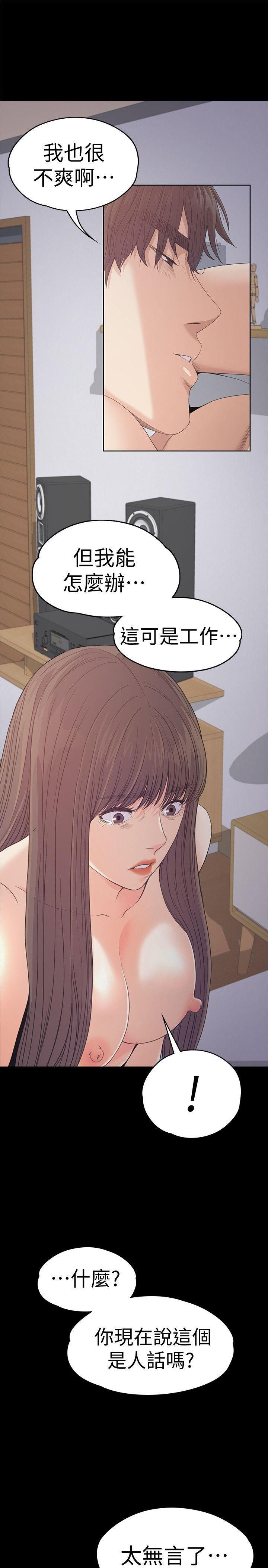 女王的手术刀漫画免费韩漫全集-第45话-破灭的罗曼史无删减无遮挡章节图片 