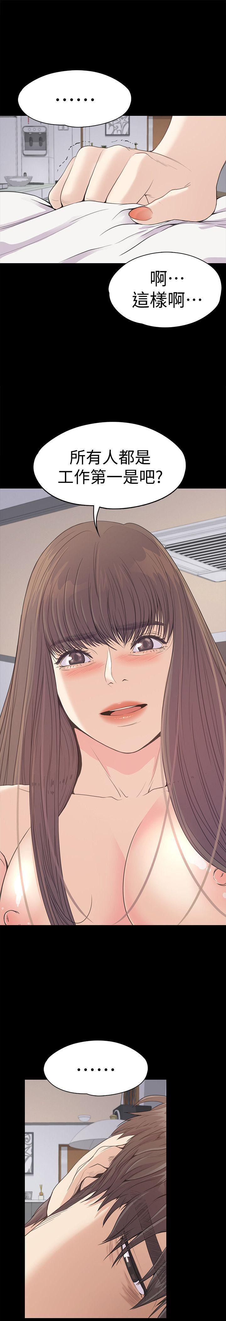 女王的手术刀漫画免费韩漫全集-第45话-破灭的罗曼史无删减无遮挡章节图片 