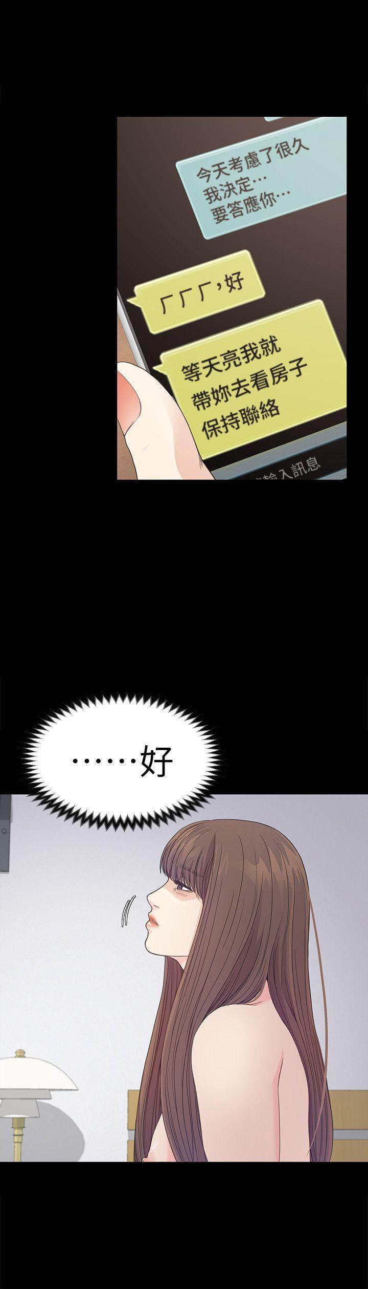 女王的手术刀漫画免费韩漫全集-第45话-破灭的罗曼史无删减无遮挡章节图片 