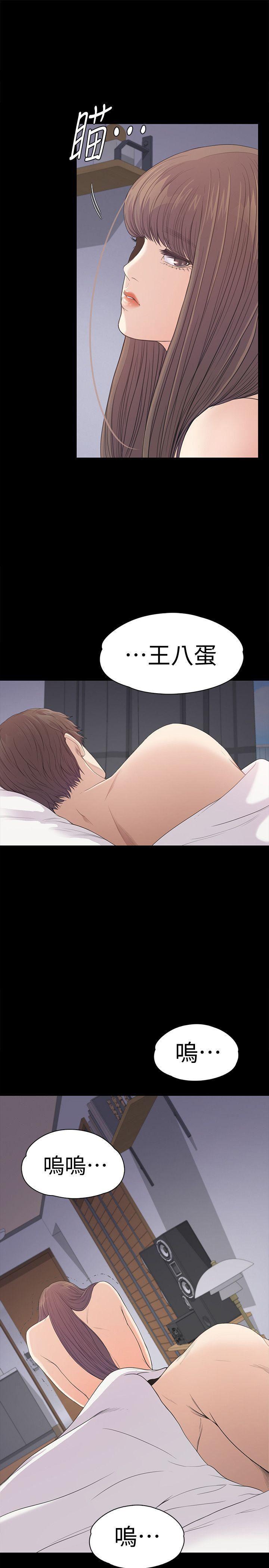 女王的手术刀漫画免费韩漫全集-第45话-破灭的罗曼史无删减无遮挡章节图片 
