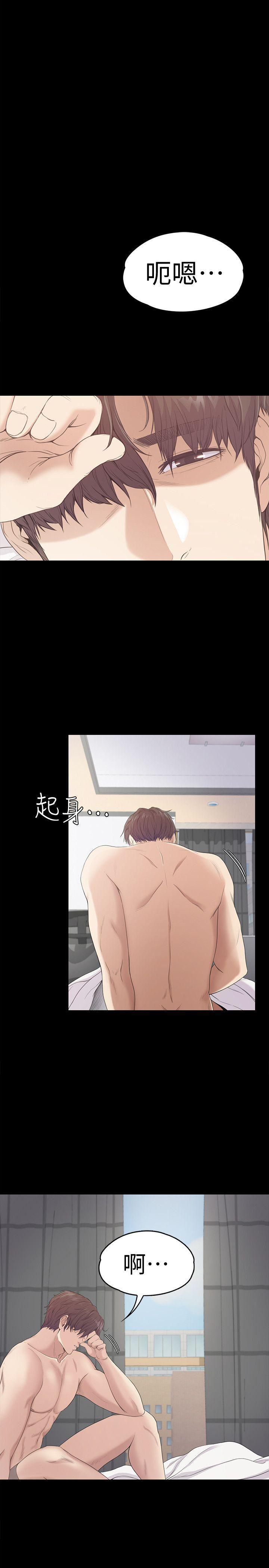 女王的手术刀漫画免费韩漫全集-第45话-破灭的罗曼史无删减无遮挡章节图片 