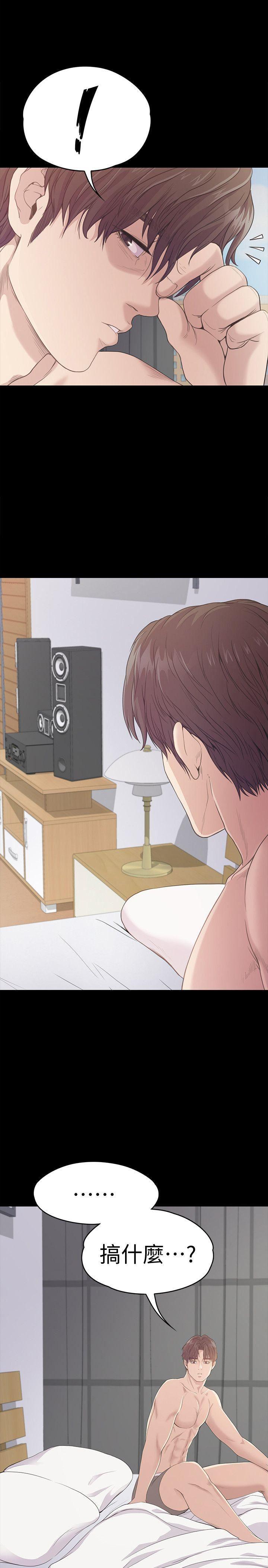 女王的手术刀漫画免费韩漫全集-第45话-破灭的罗曼史无删减无遮挡章节图片 
