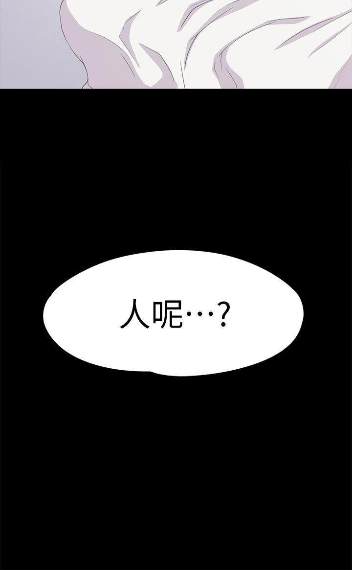 女王的手术刀漫画免费韩漫全集-第45话-破灭的罗曼史无删减无遮挡章节图片 
