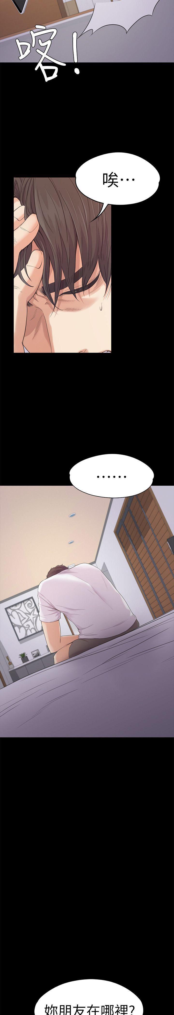 女王的手术刀漫画免费韩漫全集-第46话-朵儿离去的空缺无删减无遮挡章节图片 