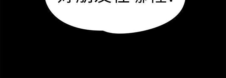 女王的手术刀漫画免费韩漫全集-第46话-朵儿离去的空缺无删减无遮挡章节图片 