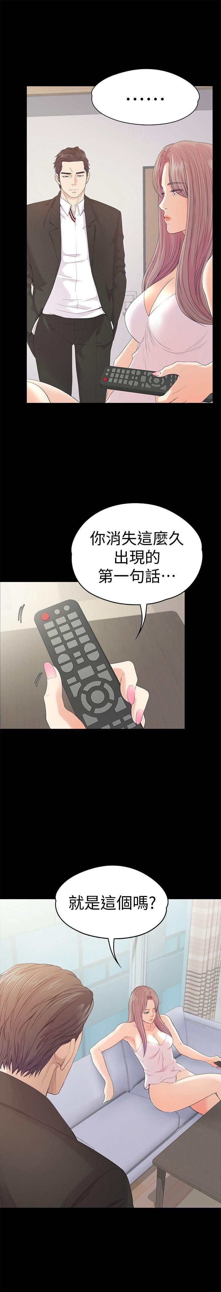 女王的手术刀漫画免费韩漫全集-第46话-朵儿离去的空缺无删减无遮挡章节图片 