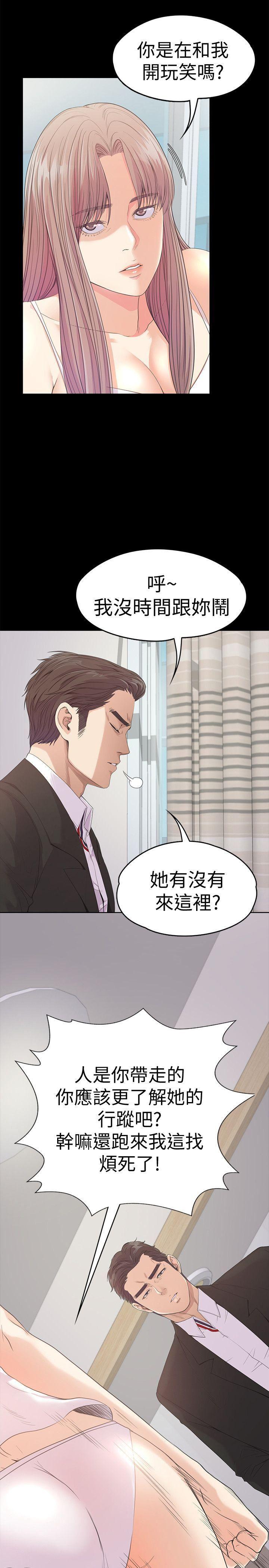 女王的手术刀漫画免费韩漫全集-第46话-朵儿离去的空缺无删减无遮挡章节图片 