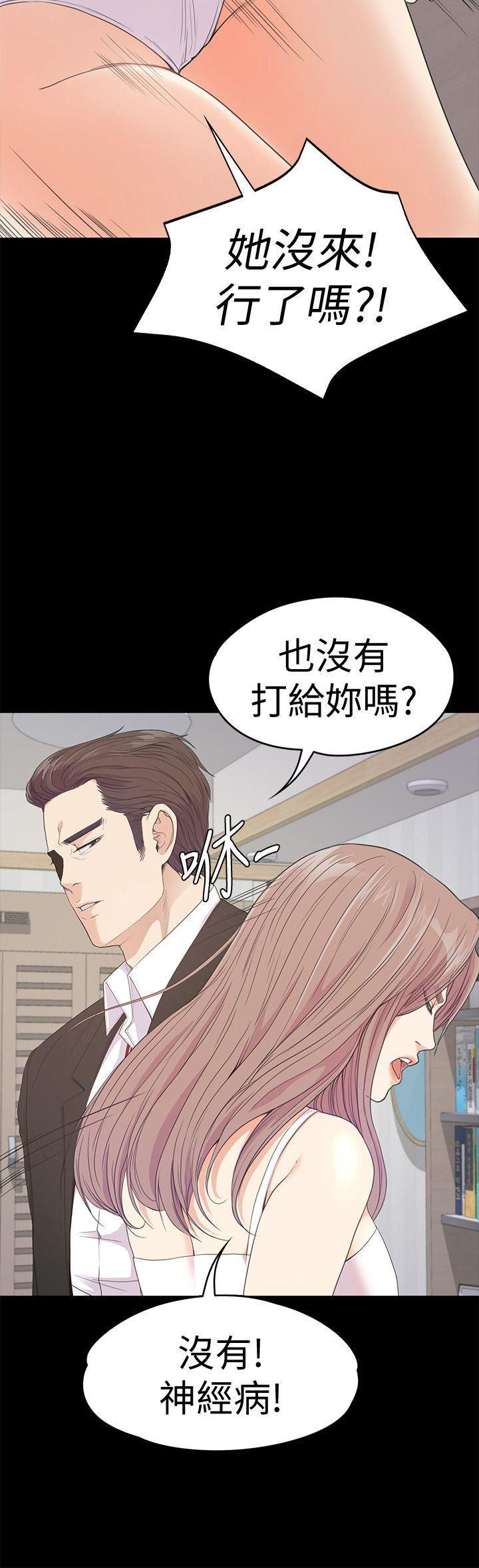 女王的手术刀漫画免费韩漫全集-第46话-朵儿离去的空缺无删减无遮挡章节图片 