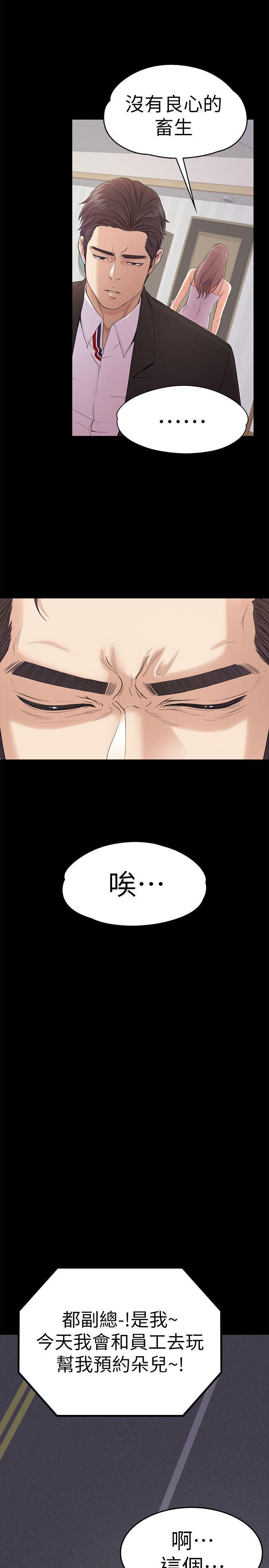 女王的手术刀漫画免费韩漫全集-第46话-朵儿离去的空缺无删减无遮挡章节图片 