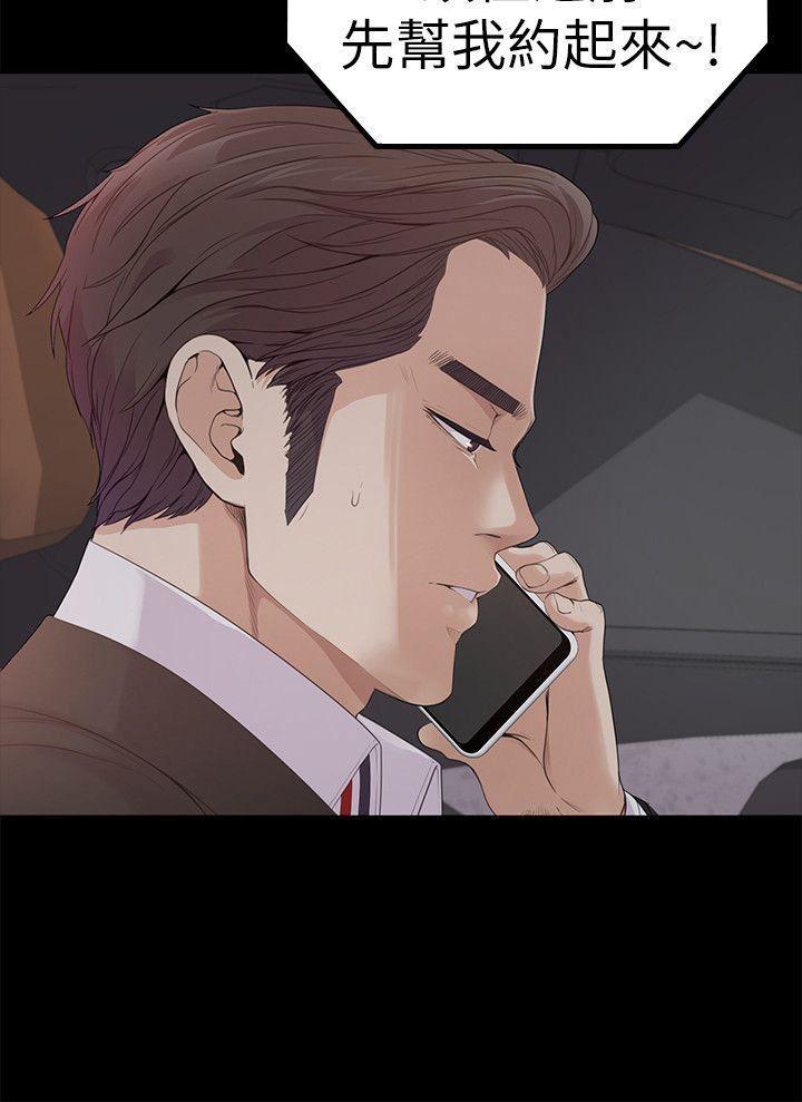 女王的手术刀漫画免费韩漫全集-第46话-朵儿离去的空缺无删减无遮挡章节图片 
