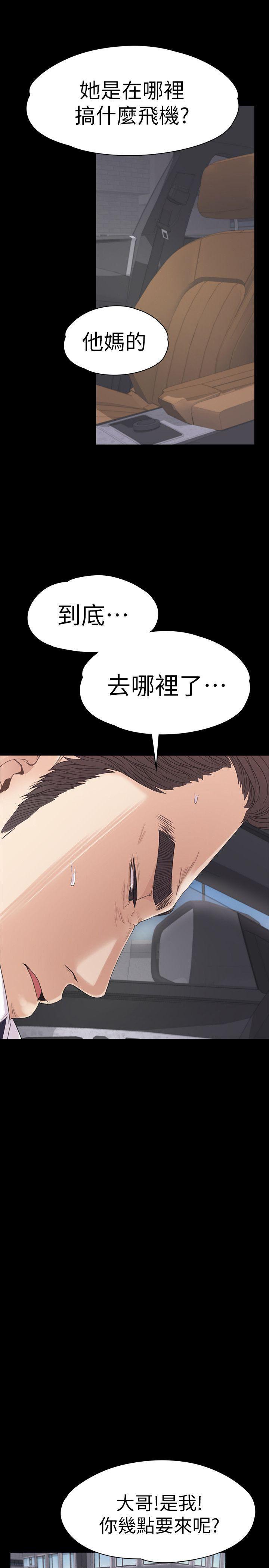 女王的手术刀漫画免费韩漫全集-第46话-朵儿离去的空缺无删减无遮挡章节图片 