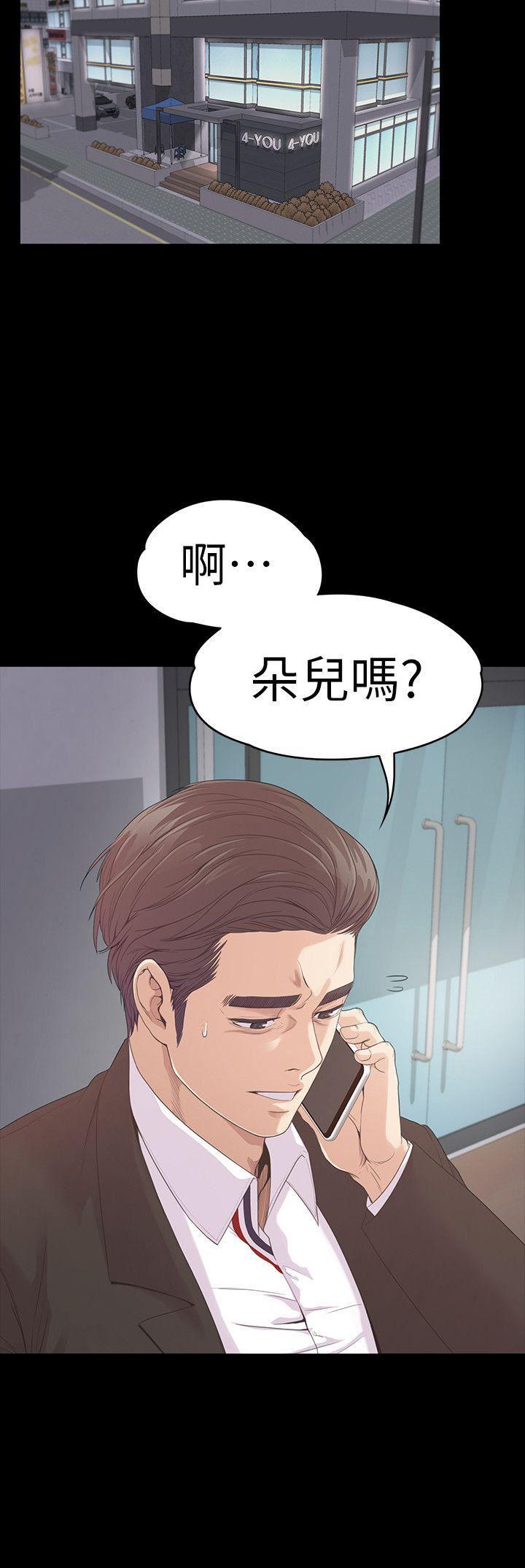 女王的手术刀漫画免费韩漫全集-第46话-朵儿离去的空缺无删减无遮挡章节图片 
