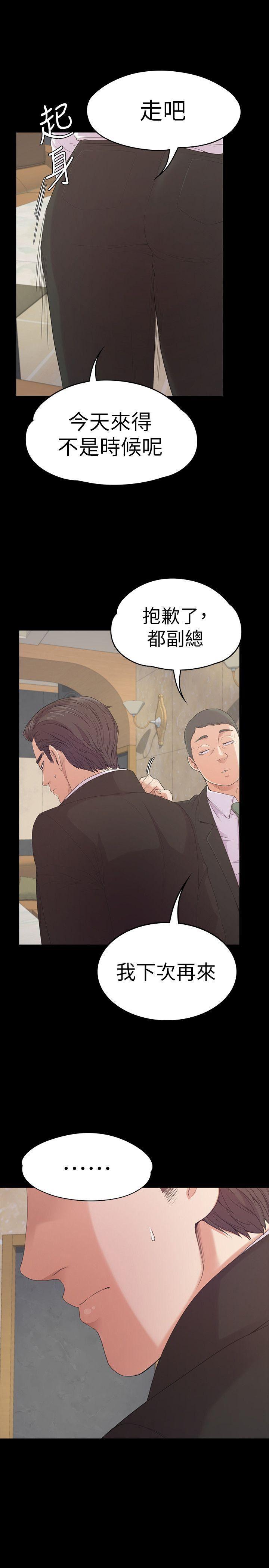 女王的手术刀漫画免费韩漫全集-第46话-朵儿离去的空缺无删减无遮挡章节图片 