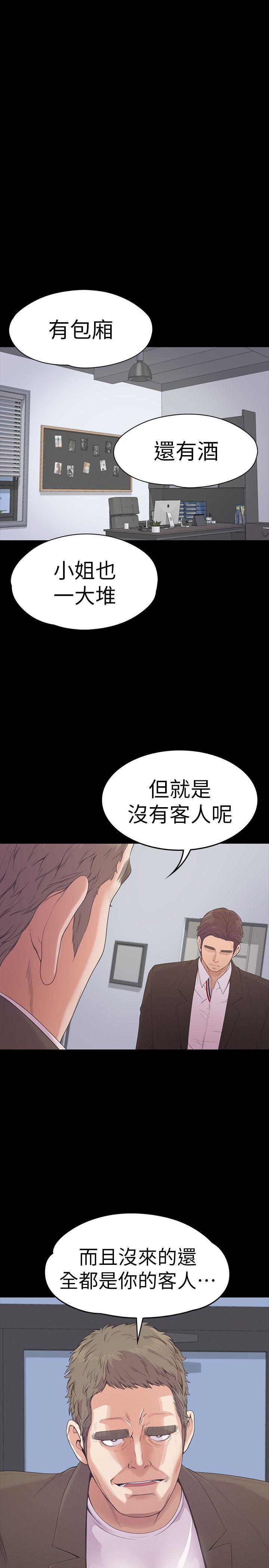女王的手术刀漫画免费韩漫全集-第46话-朵儿离去的空缺无删减无遮挡章节图片 