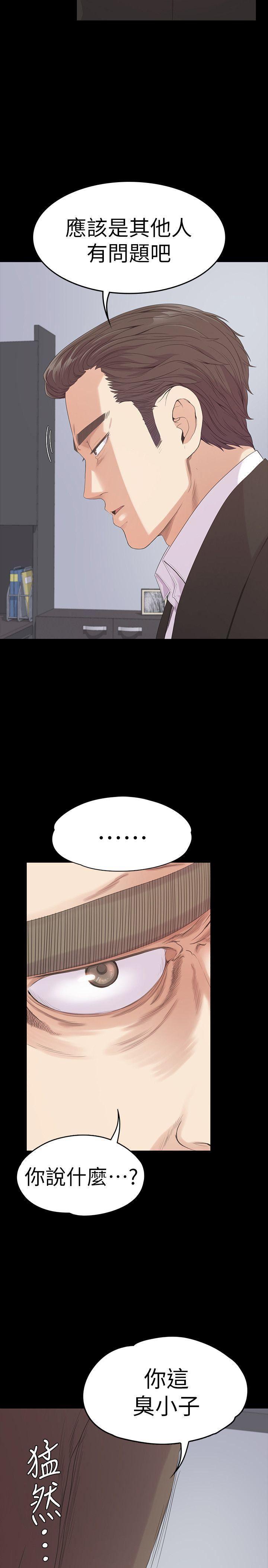 女王的手术刀漫画免费韩漫全集-第46话-朵儿离去的空缺无删减无遮挡章节图片 