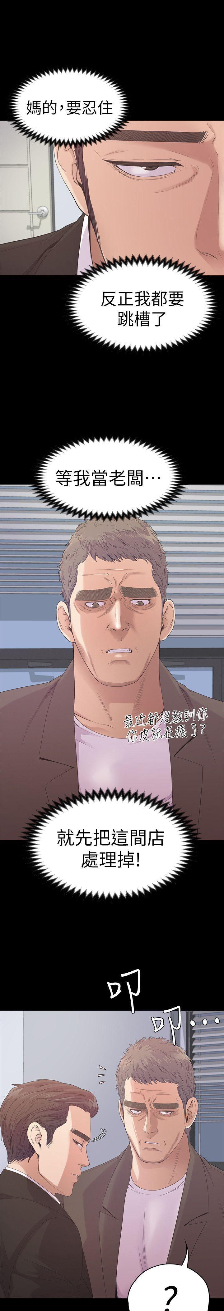 女王的手术刀漫画免费韩漫全集-第46话-朵儿离去的空缺无删减无遮挡章节图片 