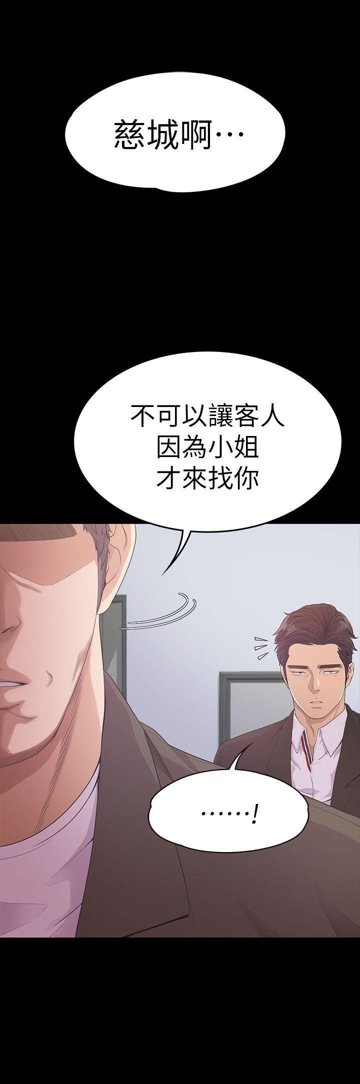 女王的手术刀漫画免费韩漫全集-第46话-朵儿离去的空缺无删减无遮挡章节图片 