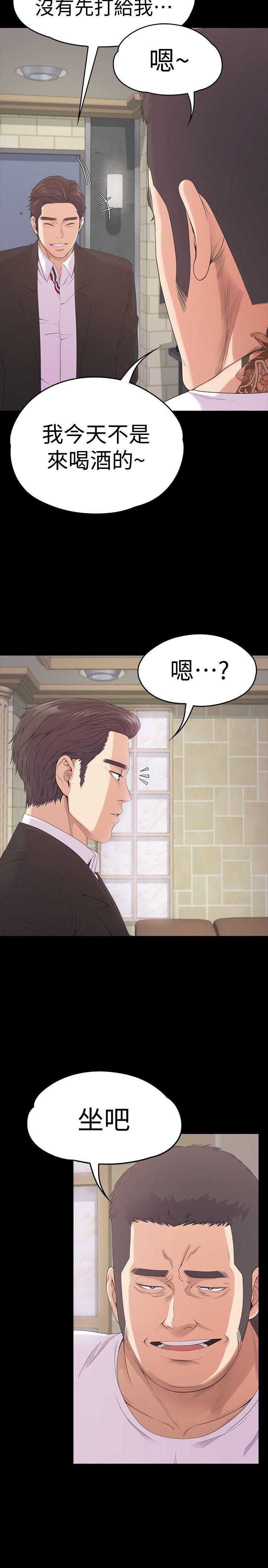 女王的手术刀漫画免费韩漫全集-第46话-朵儿离去的空缺无删减无遮挡章节图片 