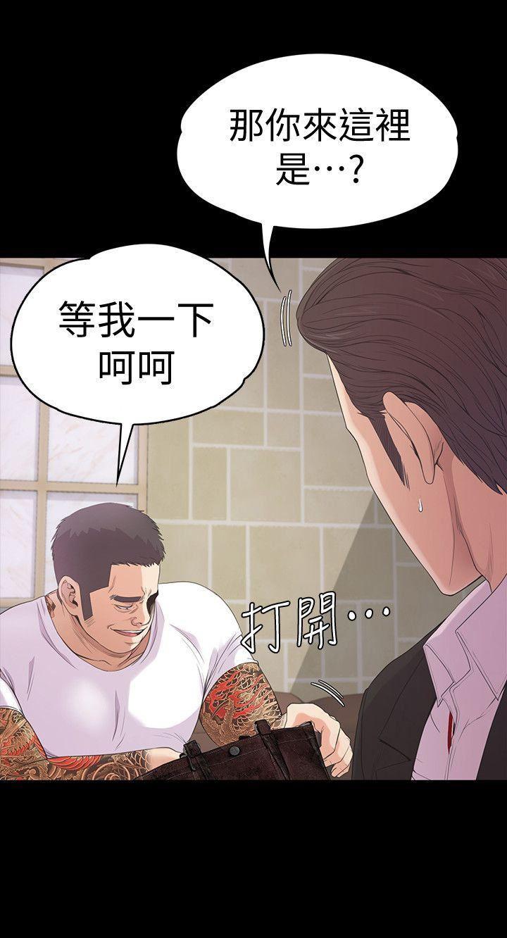 女王的手术刀漫画免费韩漫全集-第46话-朵儿离去的空缺无删减无遮挡章节图片 