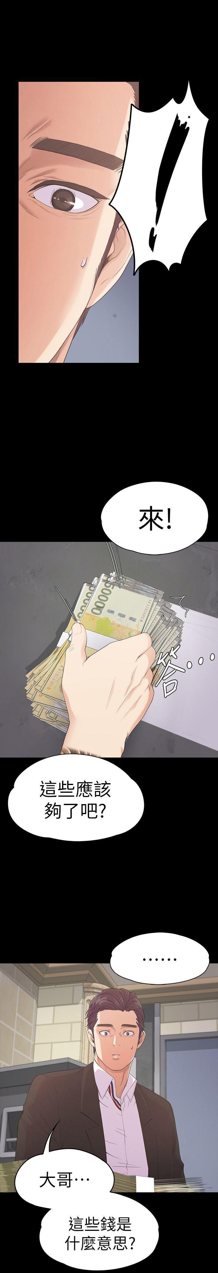 女王的手术刀漫画免费韩漫全集-第46话-朵儿离去的空缺无删减无遮挡章节图片 