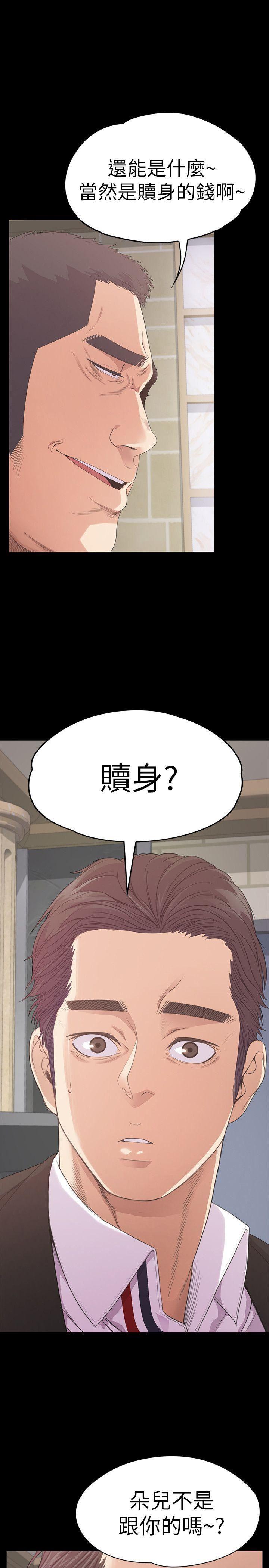 女王的手术刀漫画免费韩漫全集-第46话-朵儿离去的空缺无删减无遮挡章节图片 
