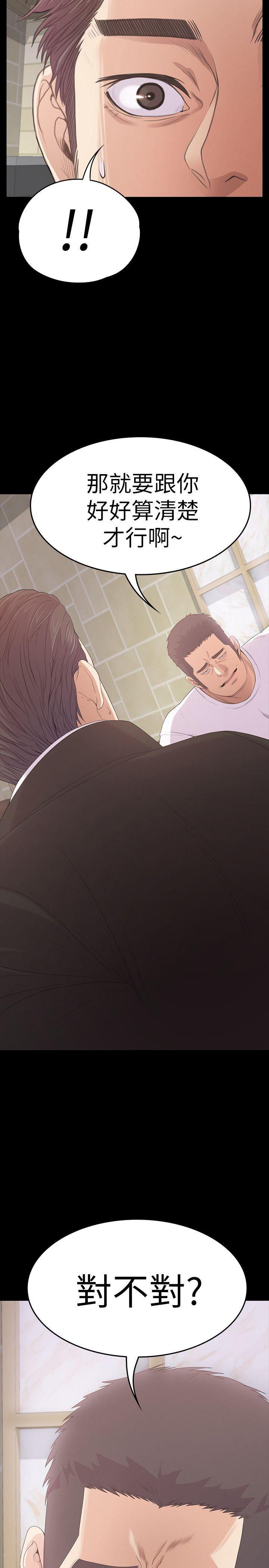 女王的手术刀漫画免费韩漫全集-第46话-朵儿离去的空缺无删减无遮挡章节图片 