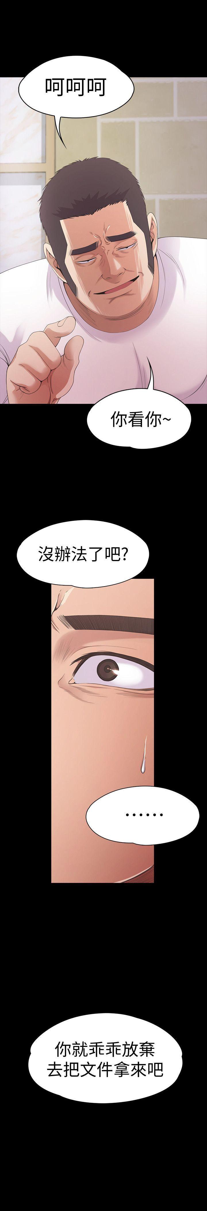 女王的手术刀漫画免费韩漫全集-第47话-你是朵儿的「逗阵欸」吗?无删减无遮挡章节图片 