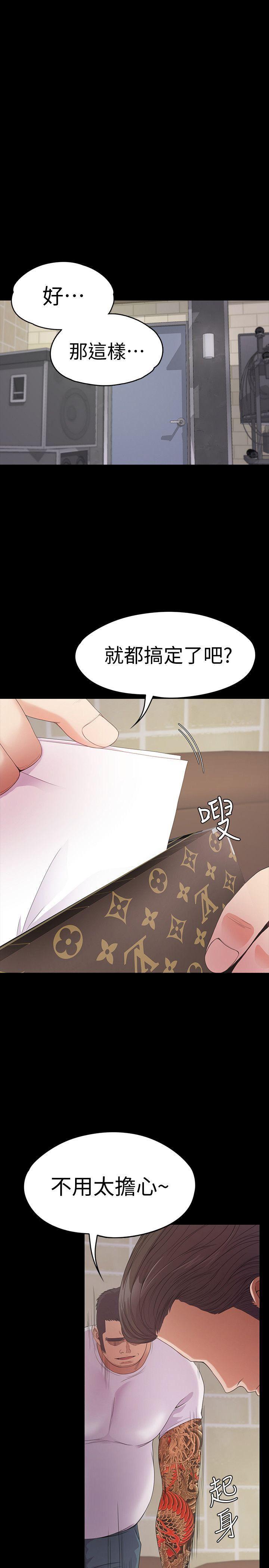 女王的手术刀漫画免费韩漫全集-第47话-你是朵儿的「逗阵欸」吗?无删减无遮挡章节图片 