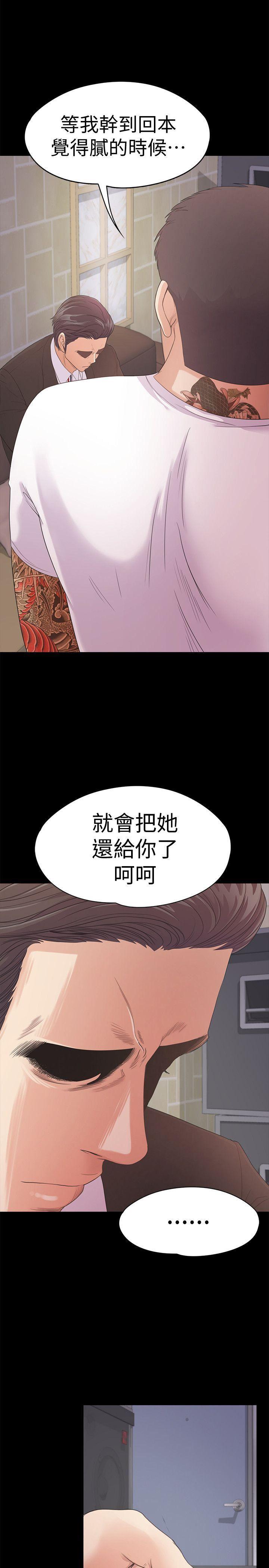 女王的手术刀漫画免费韩漫全集-第47话-你是朵儿的「逗阵欸」吗?无删减无遮挡章节图片 