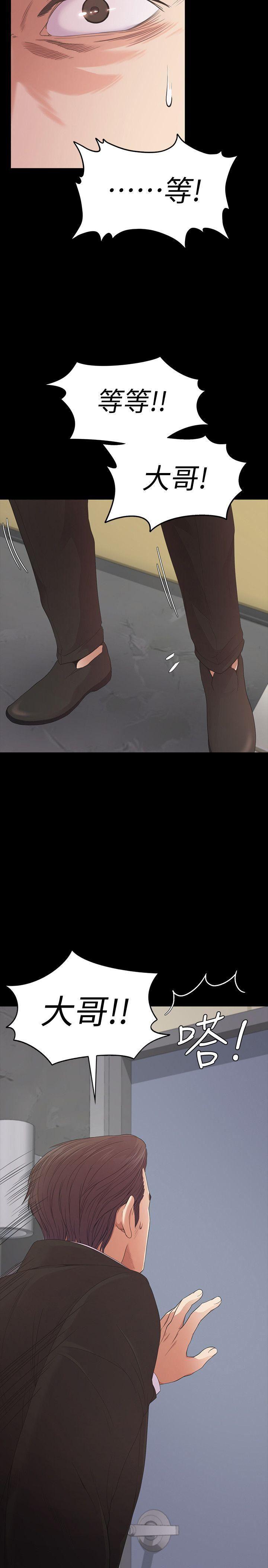 女王的手术刀漫画免费韩漫全集-第47话-你是朵儿的「逗阵欸」吗?无删减无遮挡章节图片 