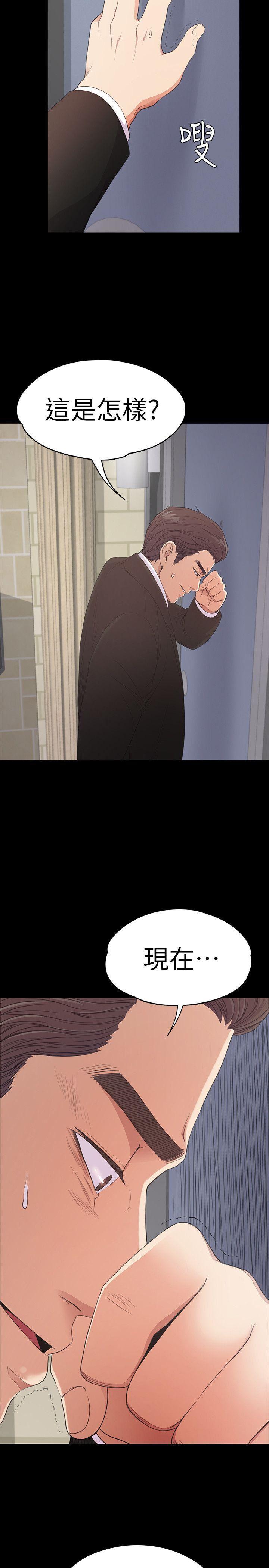 女王的手术刀漫画免费韩漫全集-第47话-你是朵儿的「逗阵欸」吗?无删减无遮挡章节图片 