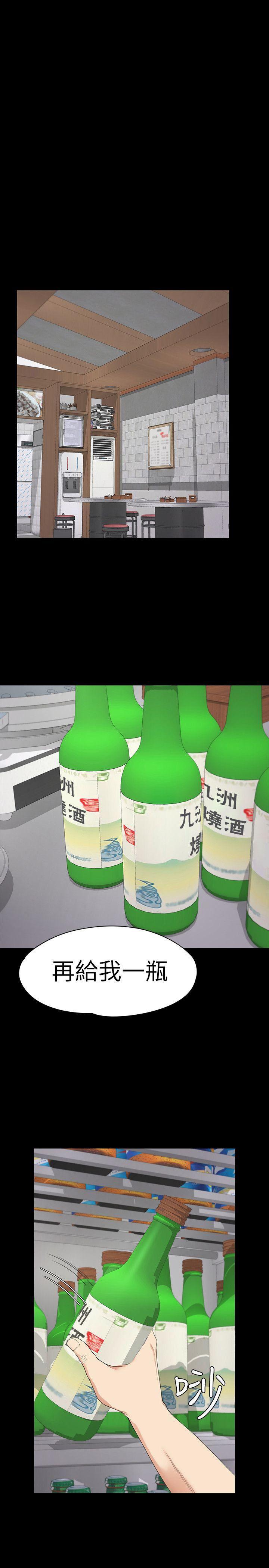 女王的手术刀漫画免费韩漫全集-第47话-你是朵儿的「逗阵欸」吗?无删减无遮挡章节图片 