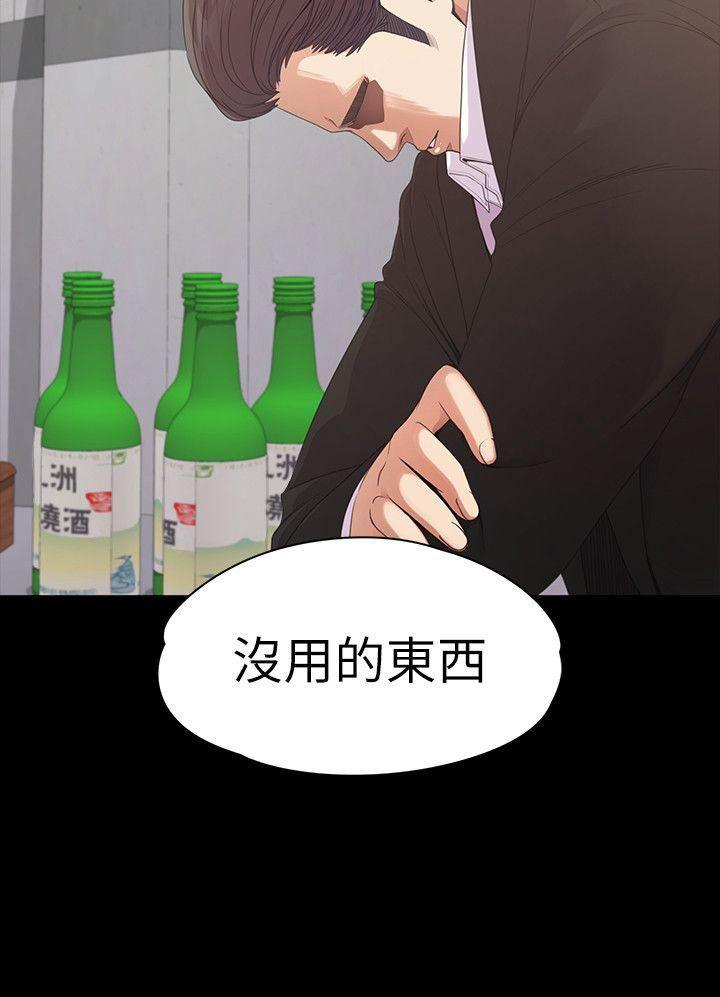 女王的手术刀漫画免费韩漫全集-第47话-你是朵儿的「逗阵欸」吗?无删减无遮挡章节图片 