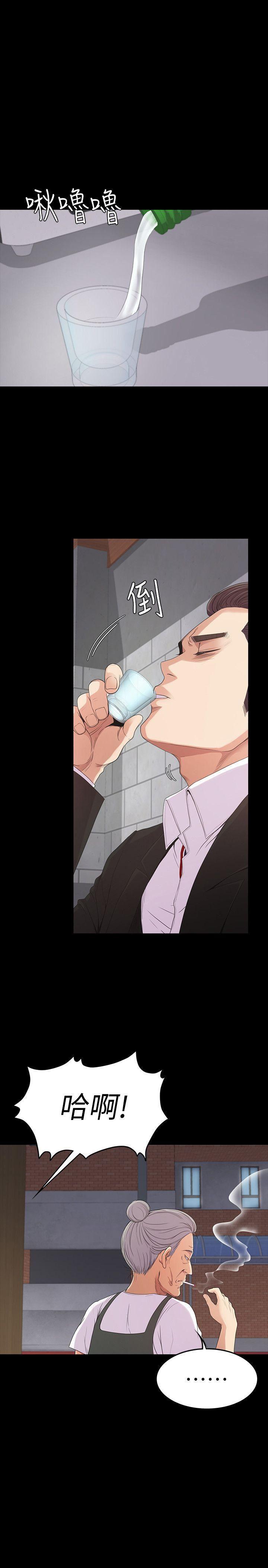 女王的手术刀漫画免费韩漫全集-第47话-你是朵儿的「逗阵欸」吗?无删减无遮挡章节图片 