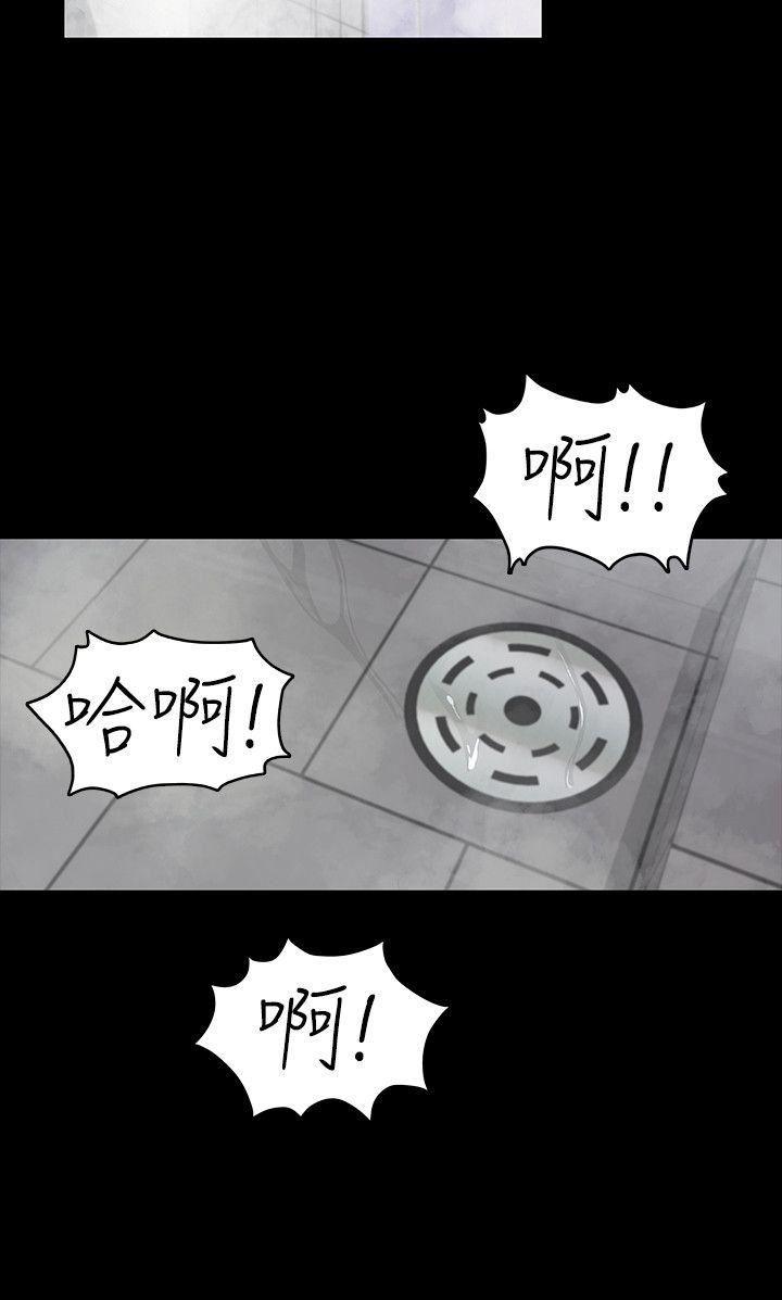 女王的手术刀漫画免费韩漫全集-第48话-动摇的两人无删减无遮挡章节图片 