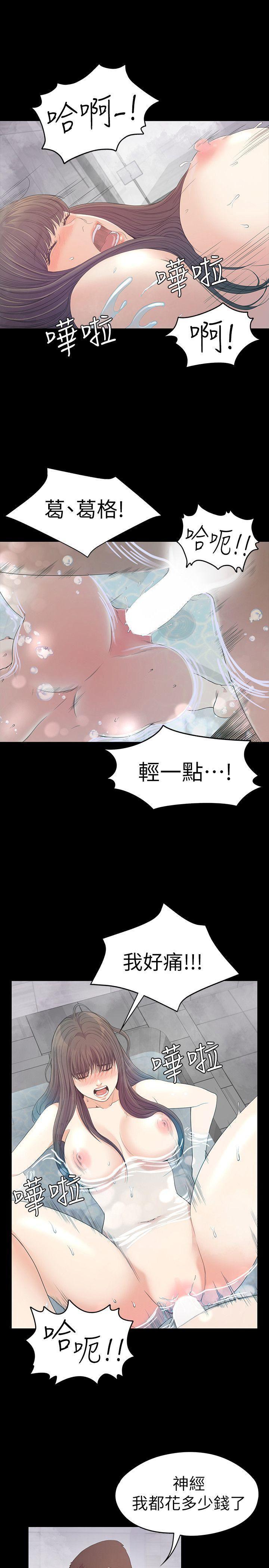 女王的手术刀漫画免费韩漫全集-第48话-动摇的两人无删减无遮挡章节图片 