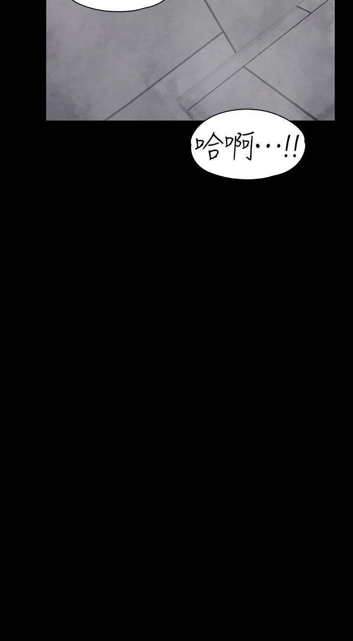 女王的手术刀漫画免费韩漫全集-第48话-动摇的两人无删减无遮挡章节图片 
