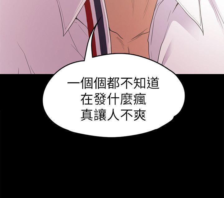 女王的手术刀漫画免费韩漫全集-第48话-动摇的两人无删减无遮挡章节图片 