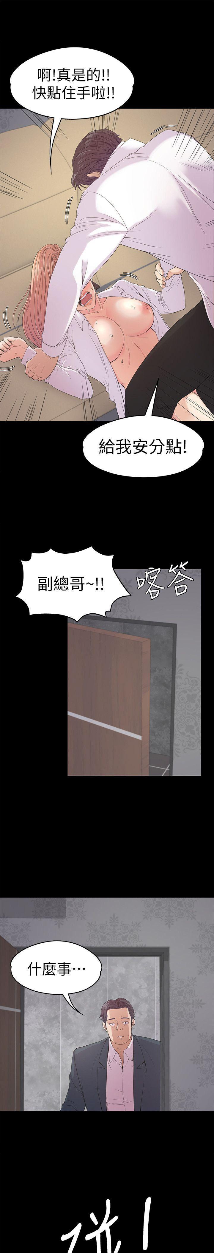女王的手术刀漫画免费韩漫全集-第48话-动摇的两人无删减无遮挡章节图片 