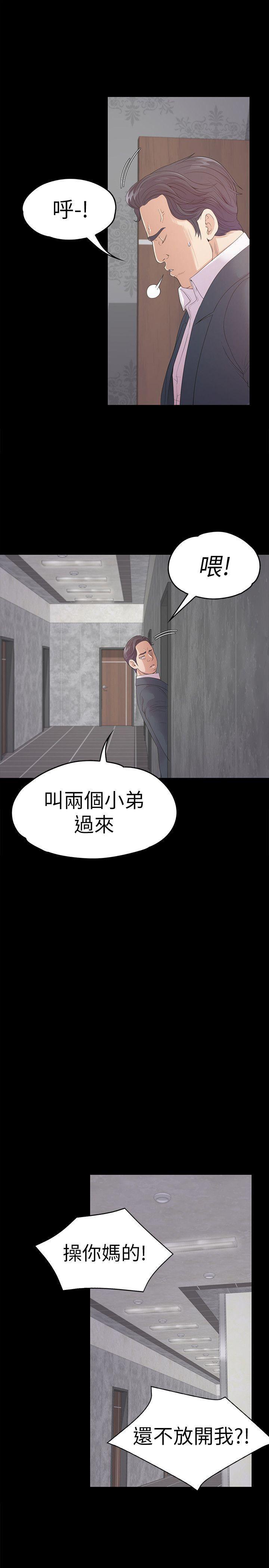 女王的手术刀漫画免费韩漫全集-第48话-动摇的两人无删减无遮挡章节图片 