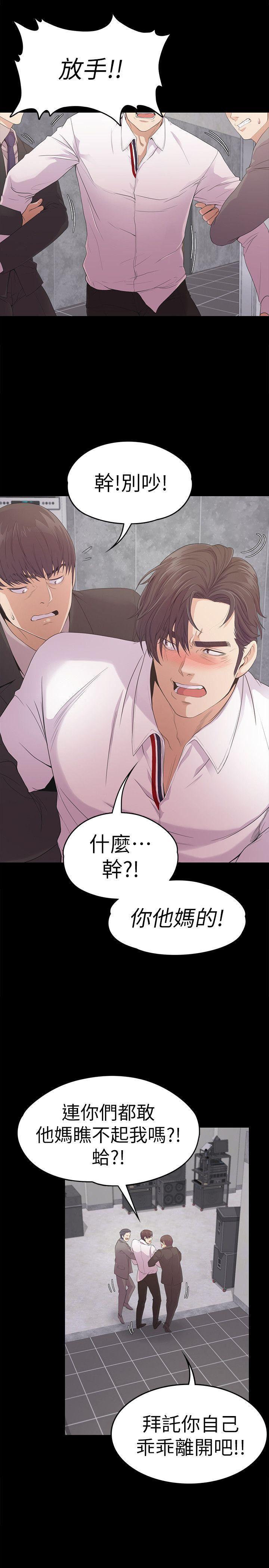 女王的手术刀漫画免费韩漫全集-第48话-动摇的两人无删减无遮挡章节图片 