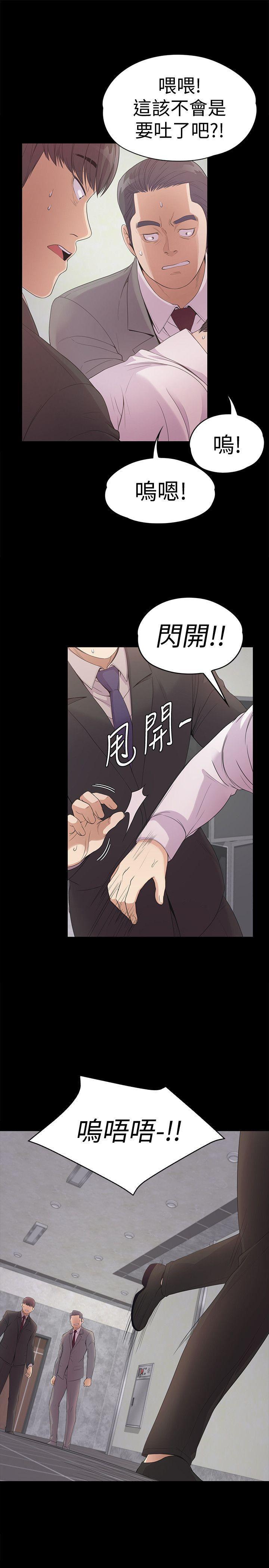女王的手术刀漫画免费韩漫全集-第48话-动摇的两人无删减无遮挡章节图片 